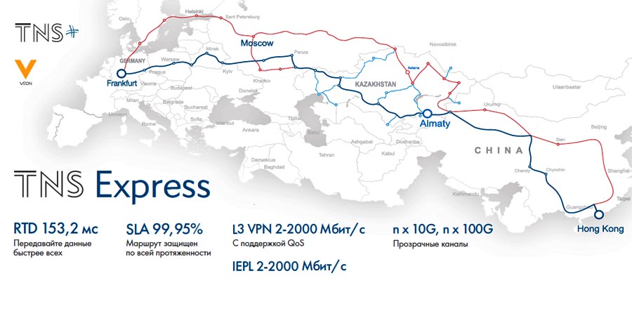 TNS Express map